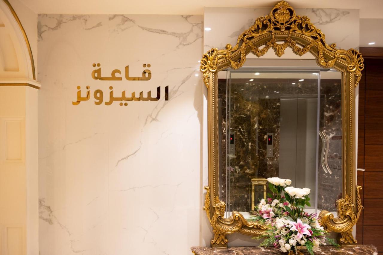 ג'דה Seasons Park- Mawasim Al Hay At Hotel מראה חיצוני תמונה